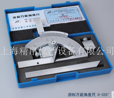 成量游标角度尺