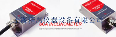 SCA116T 数字输出型单轴倾角传感器