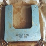 扶手轴检测销轴